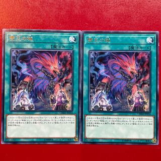 Abomination's Prison Rare Lagia Set of 2