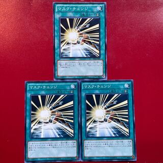 Su 1 (2) O Mask Change Normal JP021