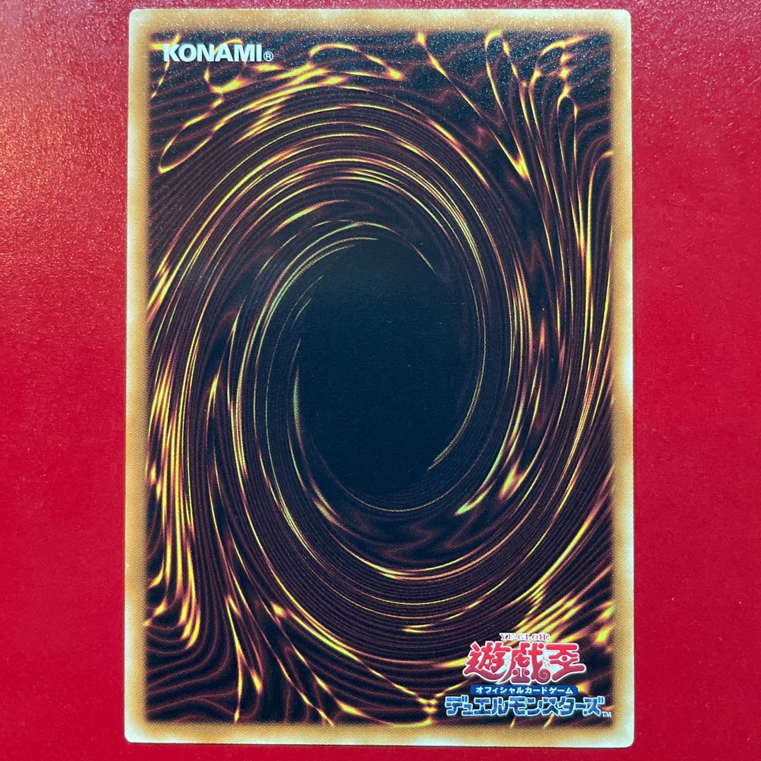 Planet Pathfinder Normal JP010