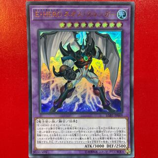 Elemental HERO Neos Krueger Ultra Rare JP009 1枚