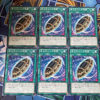 Burial from a Different Dimension Normal JP053