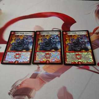 進軍する巨砲クロムウェル