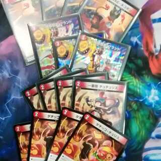 最終値下げ赤単セット