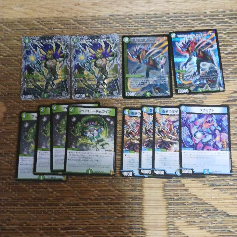 Anacolor Glass Bar Parts