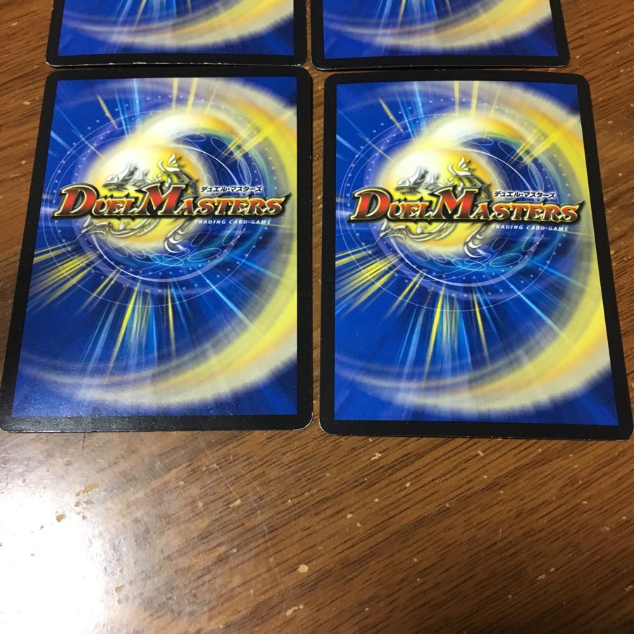 獅子王の遺跡 4枚