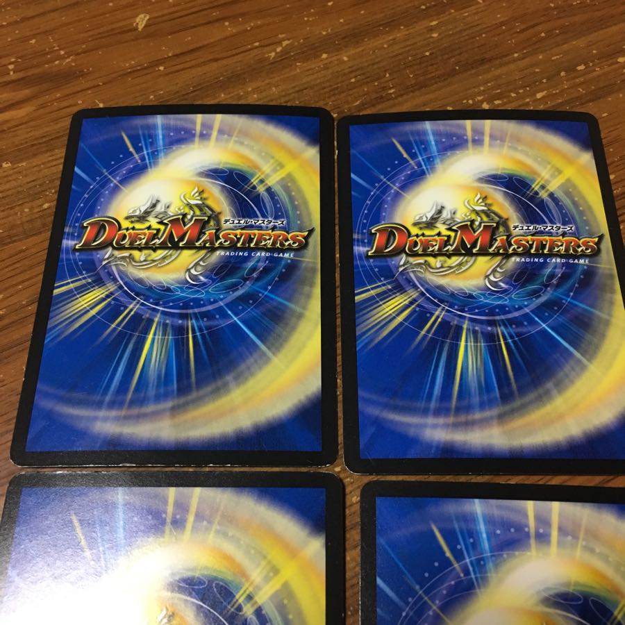 獅子王の遺跡 4枚