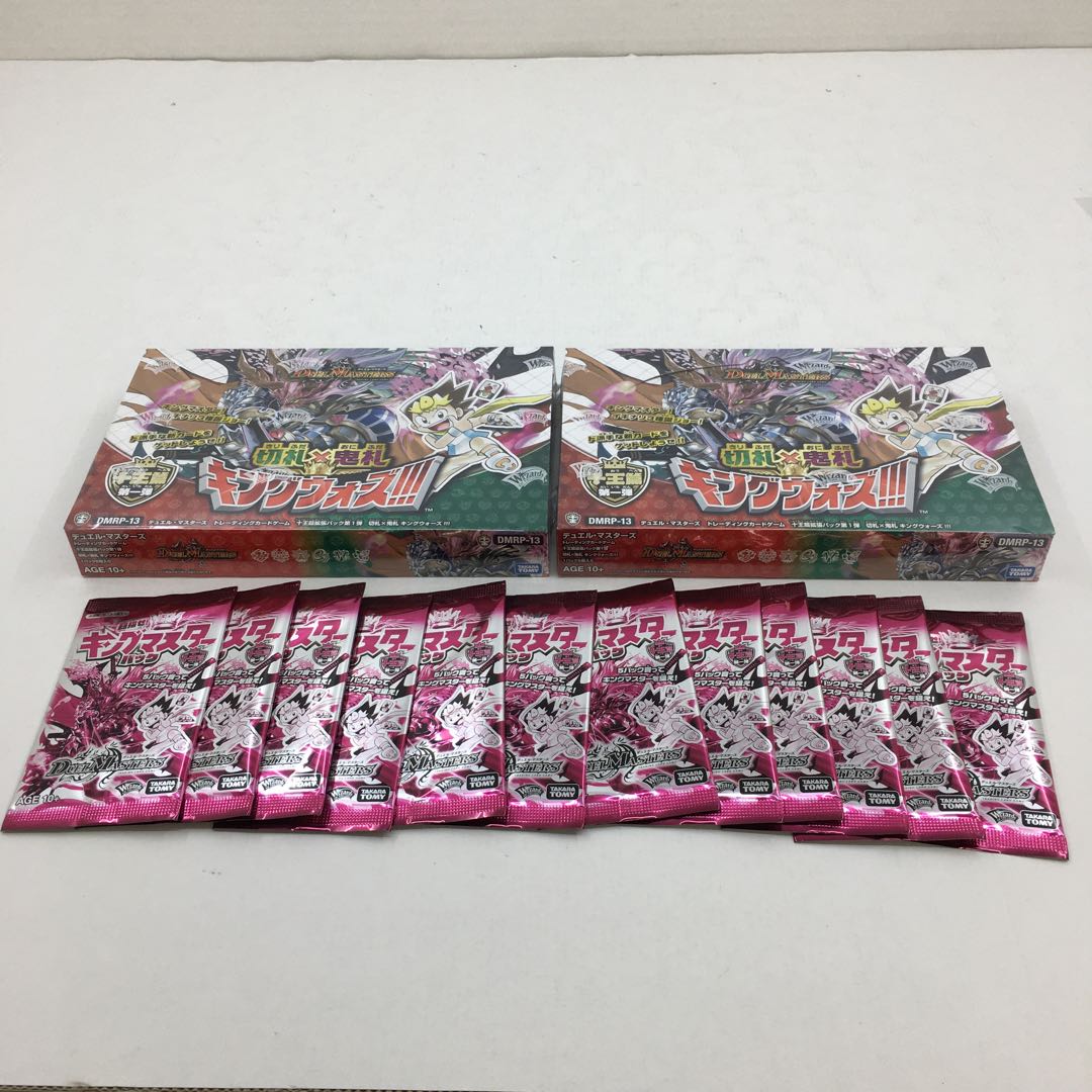 新品 切札鬼札キングウォーズ! 2BOX 074-0415m