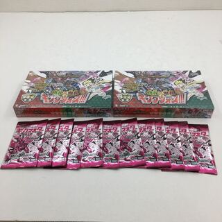 新品　切札鬼札キングウォーズ！　2BOX 074-0415m