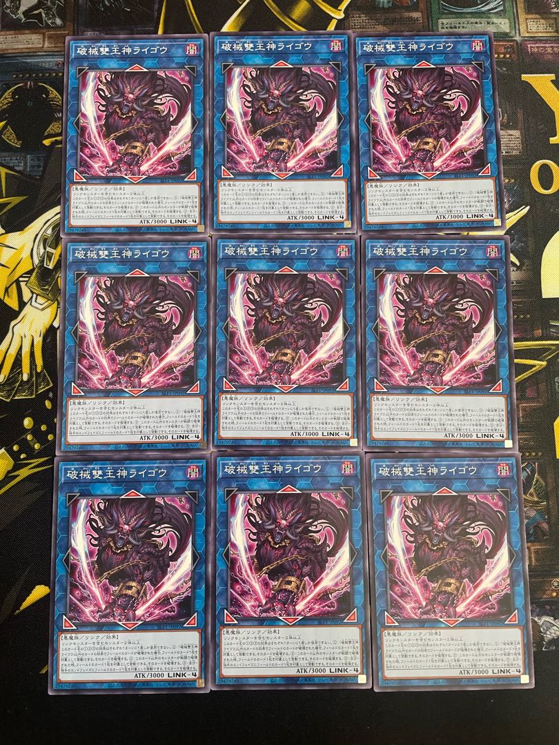 Unchained Abomination Normal JP092