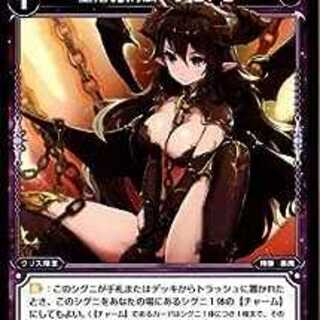 WIXOSS-ウィクロス-/WD22-026-U 堕落の消滅 アリトン