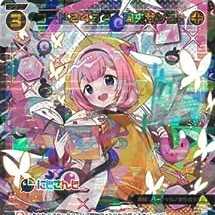 WIXOSS-ウィクロス- WXDi-CP01-031 コード２４３４ 周央サンゴ SR