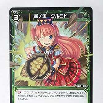 Manufacturer : TOMY ASIN : B01MDNP3TC Manufacture reference : wdpr-327