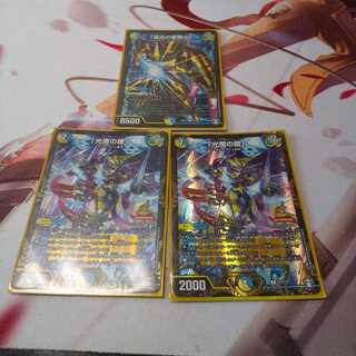 光魔の鎧winnerプロモ　雷光の聖騎士