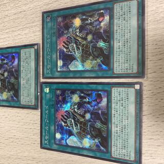 Small World Secret Rare JP068