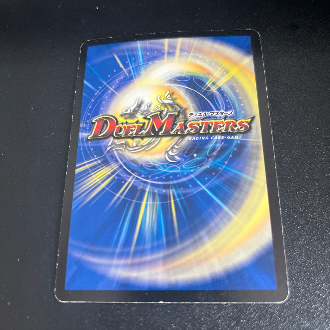 BGS8] Soulswap (Super deck specification) R-foil 25/33