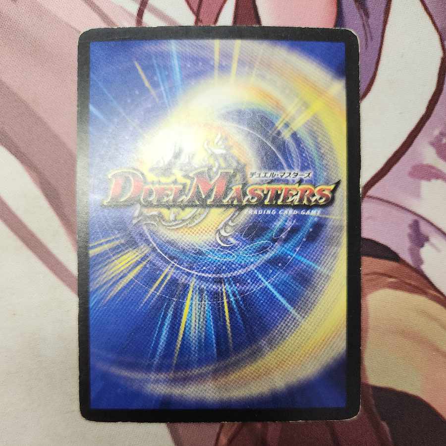 Dragon-suited Zangeki Mach Armor R 43/84/Y8