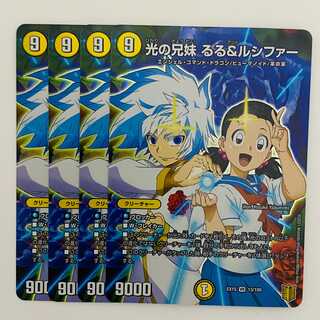 Siblings of light: Ruru & Lucifer 4 sheets