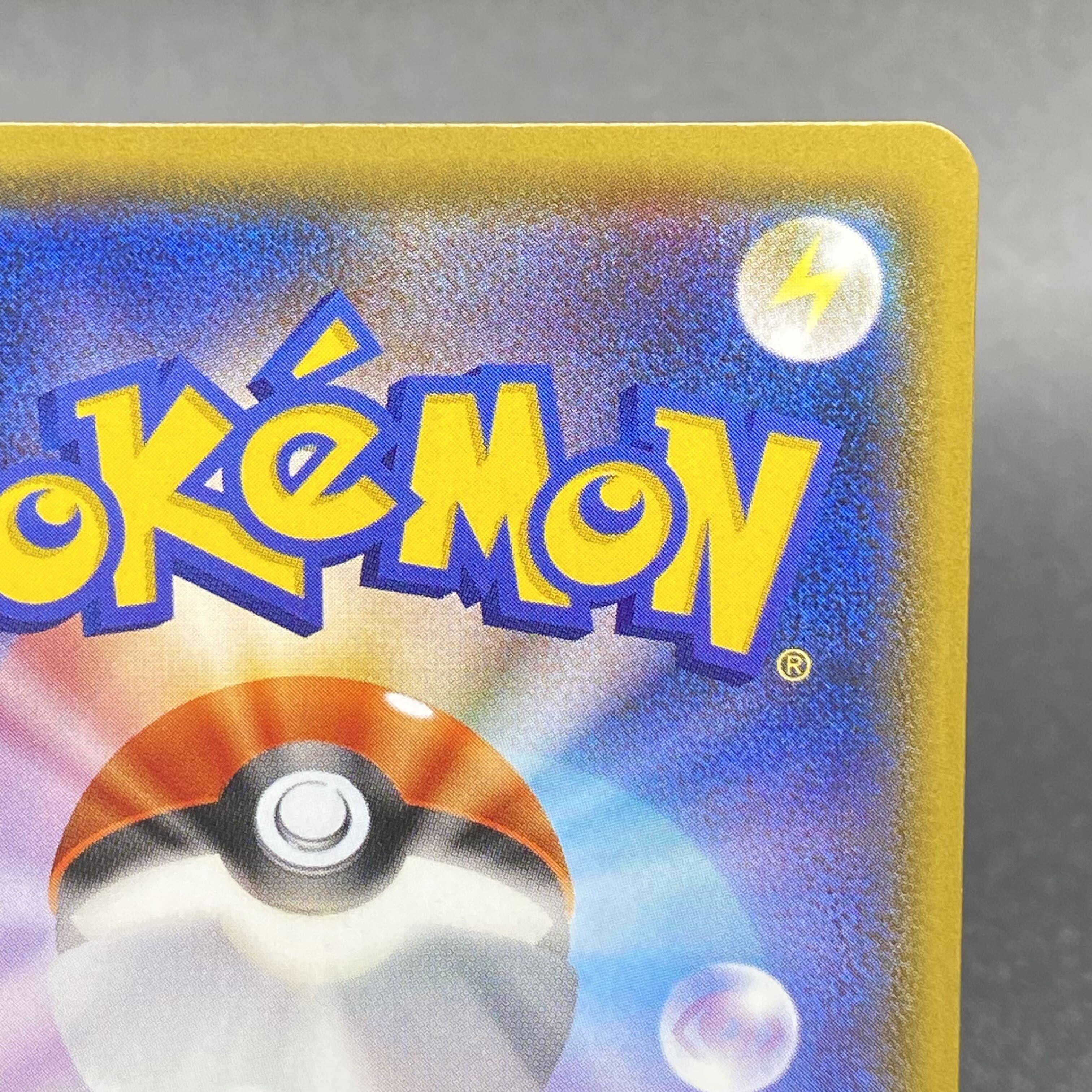 SylveonGX SSR 238/150