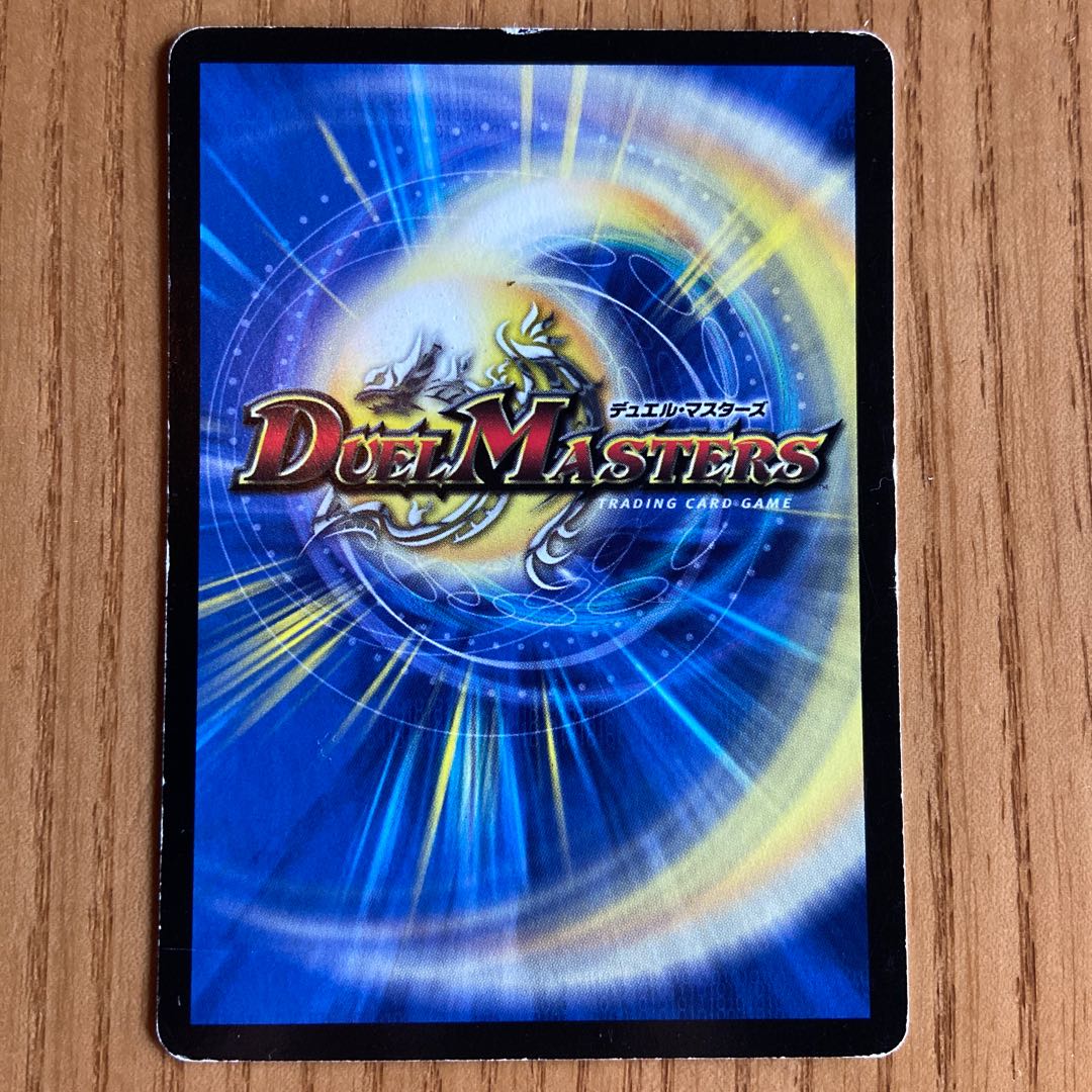 コマンダー・ラッキーロトファイブ