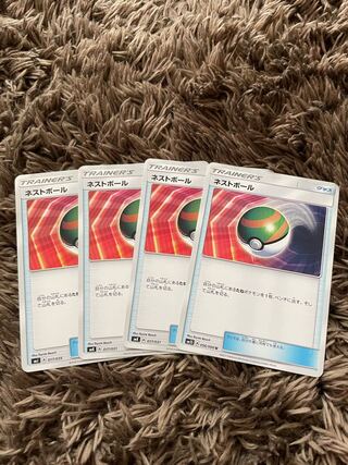 Nest Ball A-reg. 4 sheets