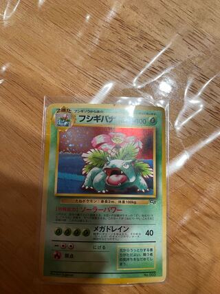 旧裏ポケモンカード」の激安通販 | magi
