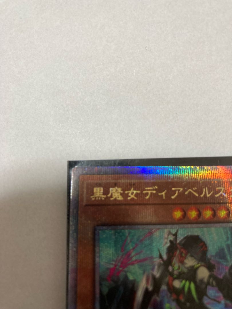 Black Witch Dear Bianca Star 25th Secret Rare Quocik 1枚