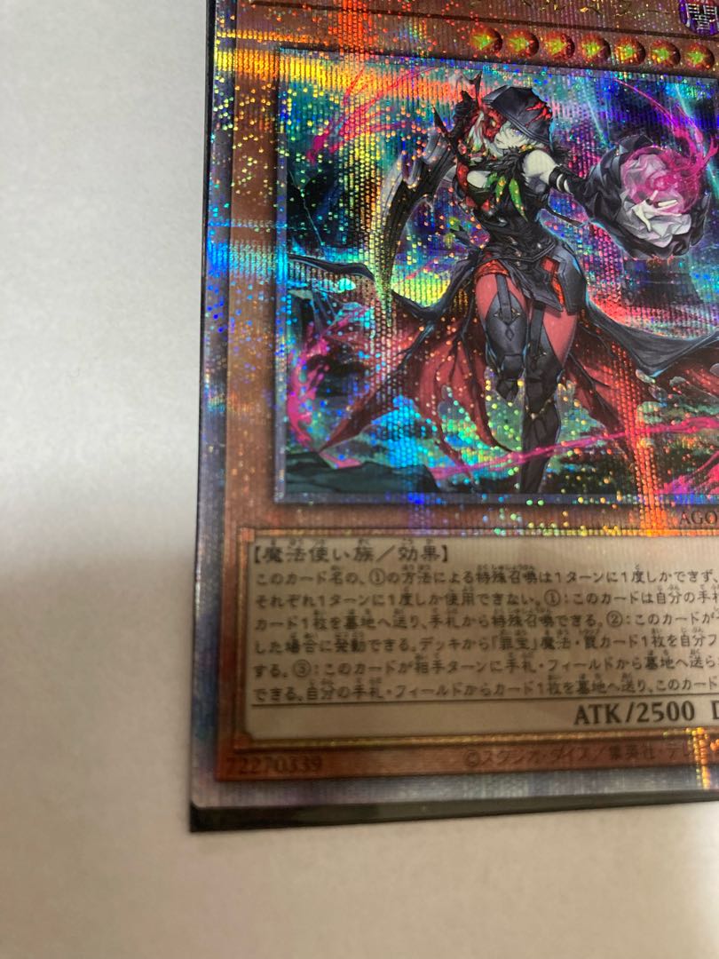 Black Witch Dear Bianca Star 25th Secret Rare Quocik 1枚