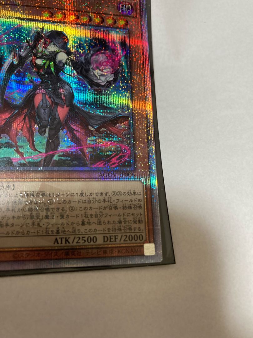 Black Witch Dear Bianca Star 25th Secret Rare Quocik 1枚