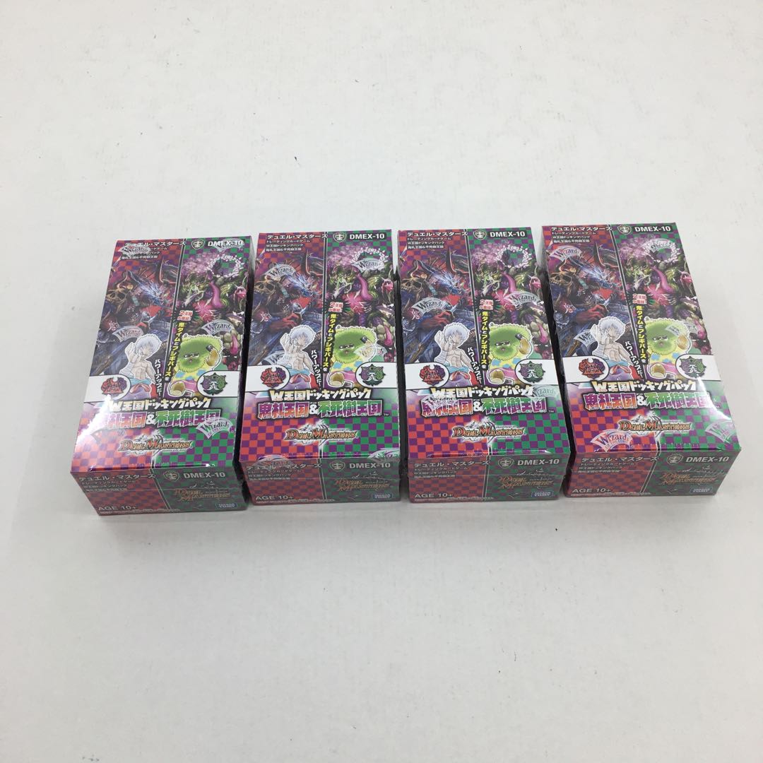 新品 W王国ドッキングパック 4BOX 074-0416m