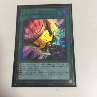 ★三戦の才　ウル★