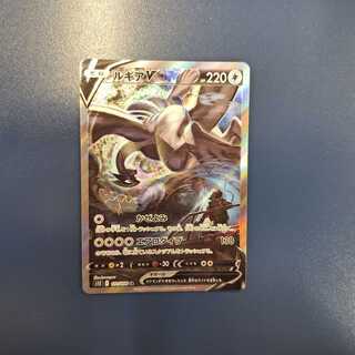 ルギアV SR 110/098 (インクド)(説明欄必読)の通販 遊ING浜町店
