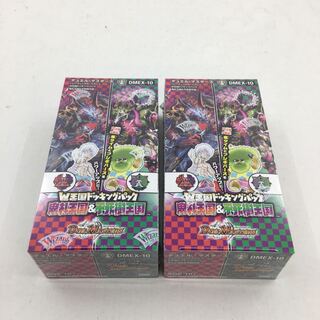 新品　W王国ドッキングパック　2BOX 074-0418m