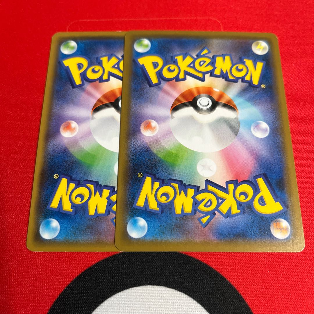 Energy Recycler 2-piece set