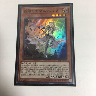 ★教導の聖女エクレシア　スーパー　1枚★