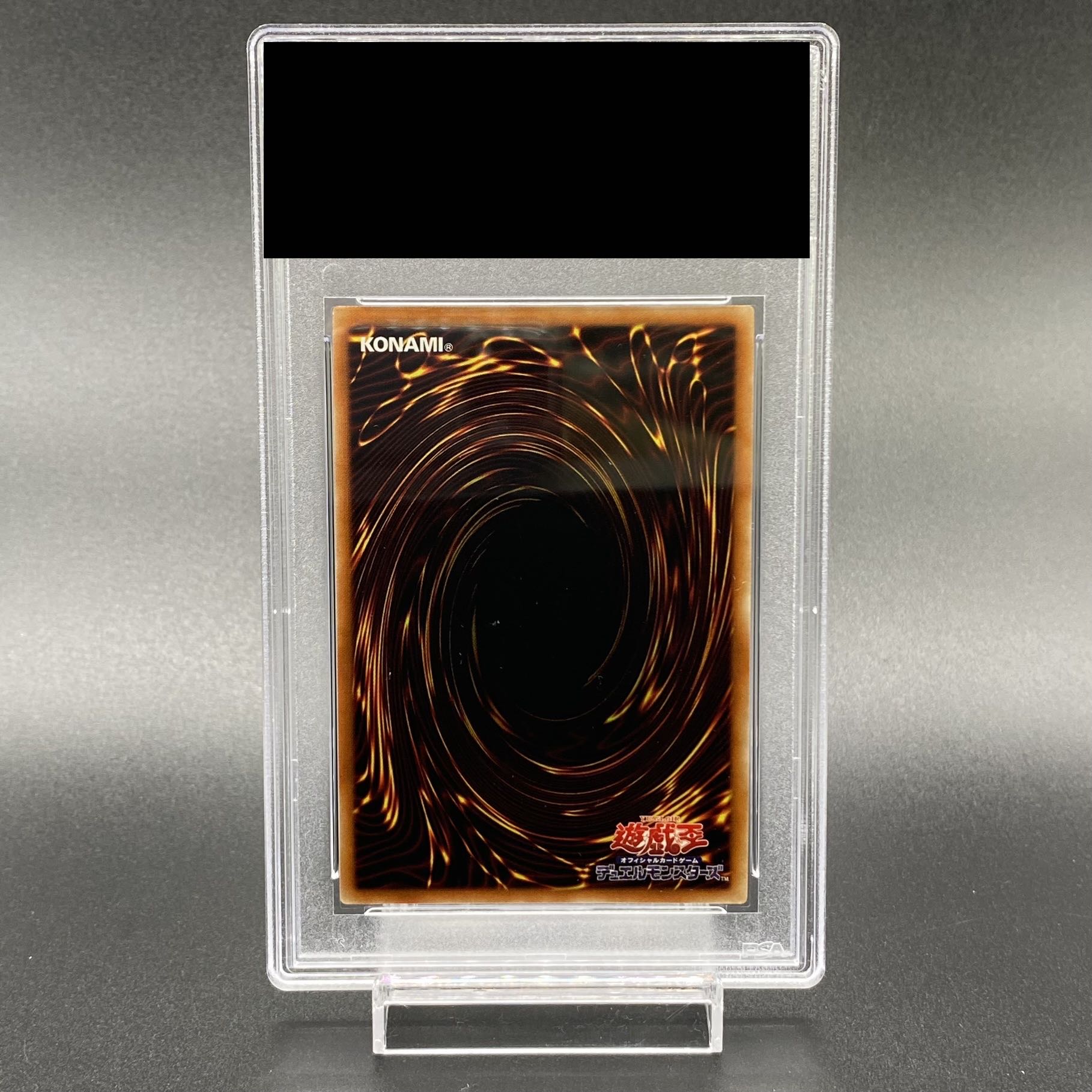 【PSA10】真紅眼の黒竜 プリズマティックシークレットレア PSEC-JP003