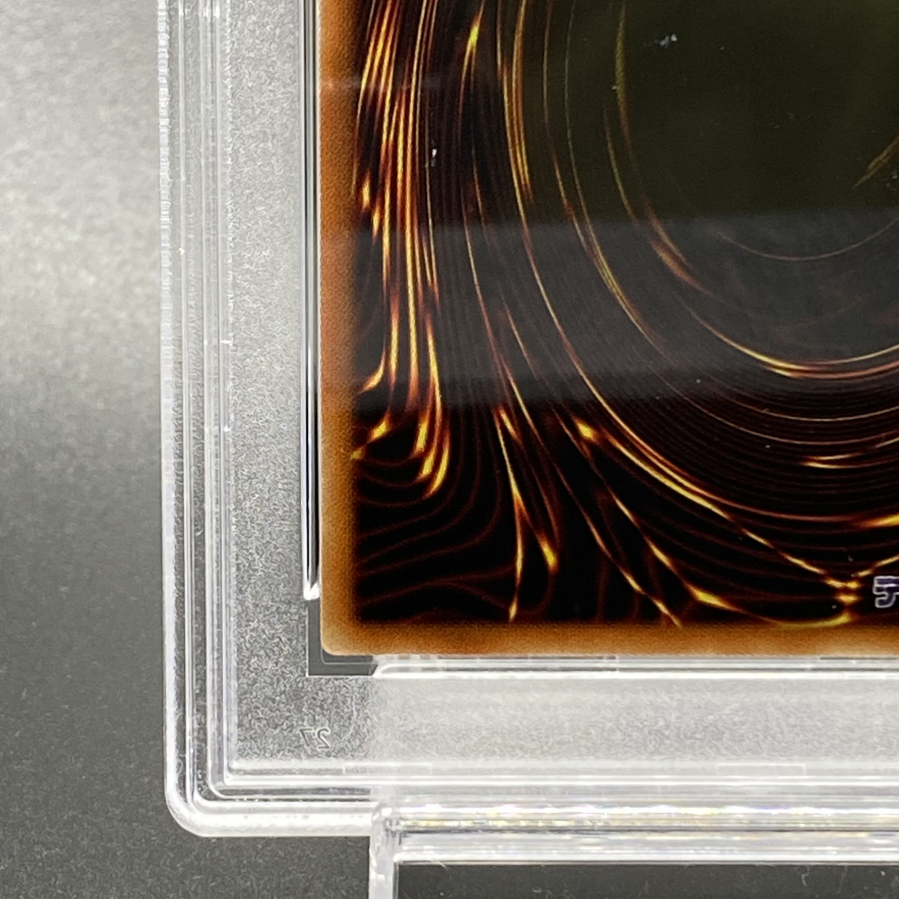 【PSA10】真紅眼の黒竜 プリズマティックシークレットレア PSEC-JP003