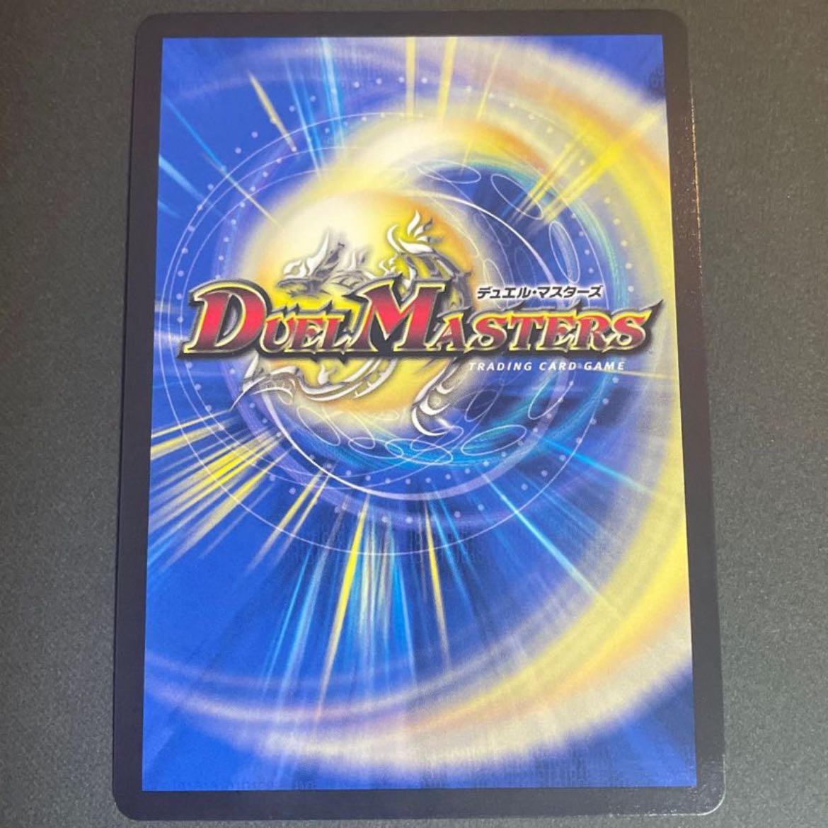 Exclusive for MISO Katsuta Kirifuda & Kats King - A Tale of Fervor DSR PsychicG1/PsychicG10