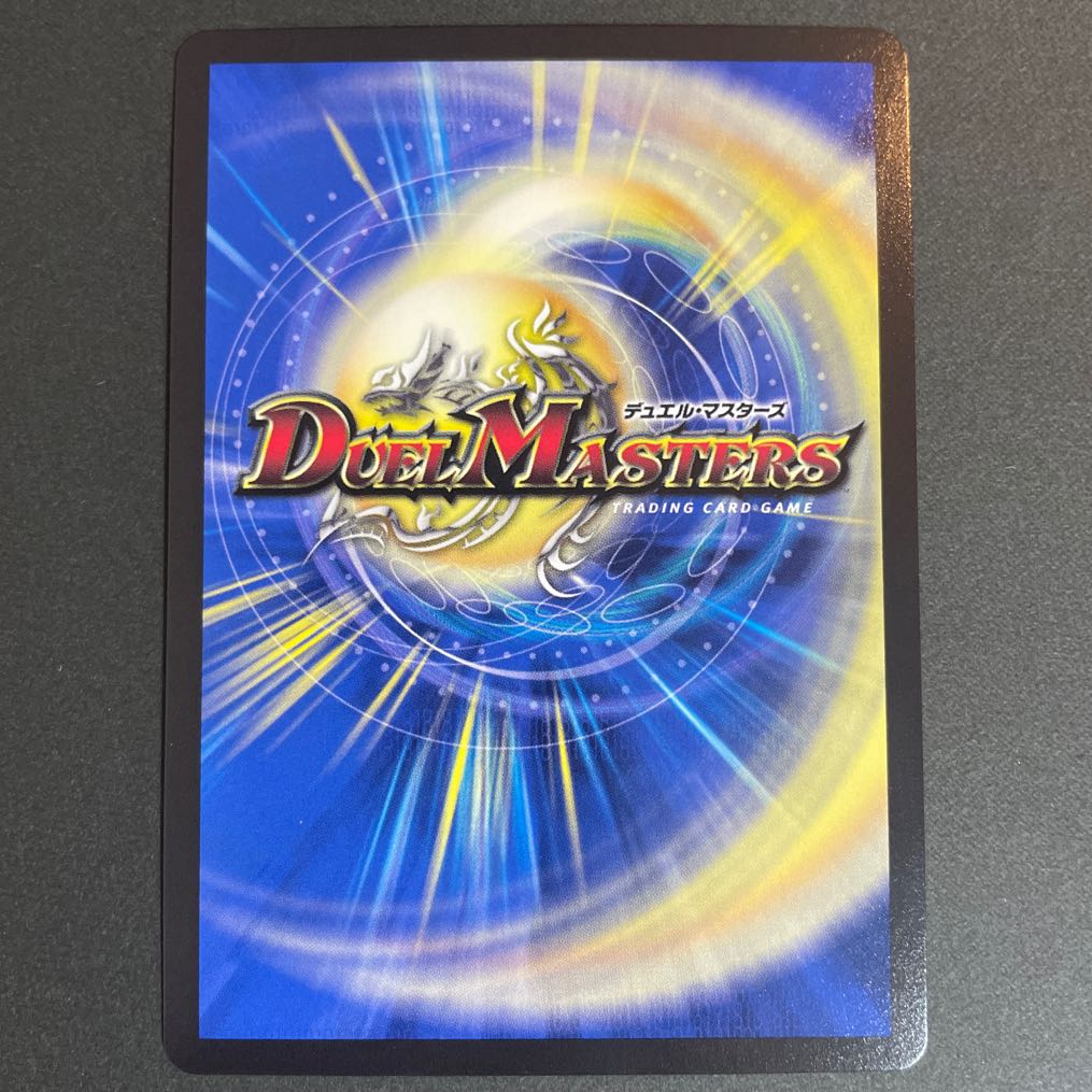 Exclusive for MISO Katsuta Kirifuda & Kats King - A Tale of Fervor DSR PsychicG1/PsychicG10