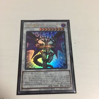 ★混沌魔龍　カオス・ルーラー　ウルトラ　1枚★