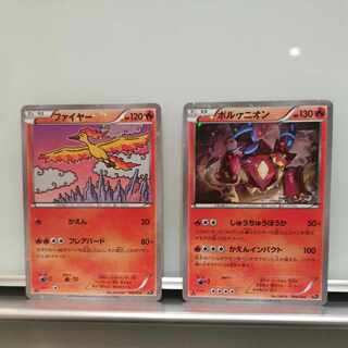 Phantom & Legend Dream Kira Collection
Set of 8