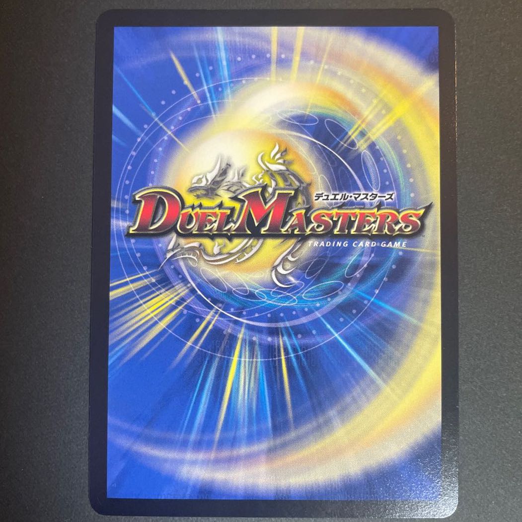 Tenmei Ryuzo Holy End｜Now or Never SR S6/S20