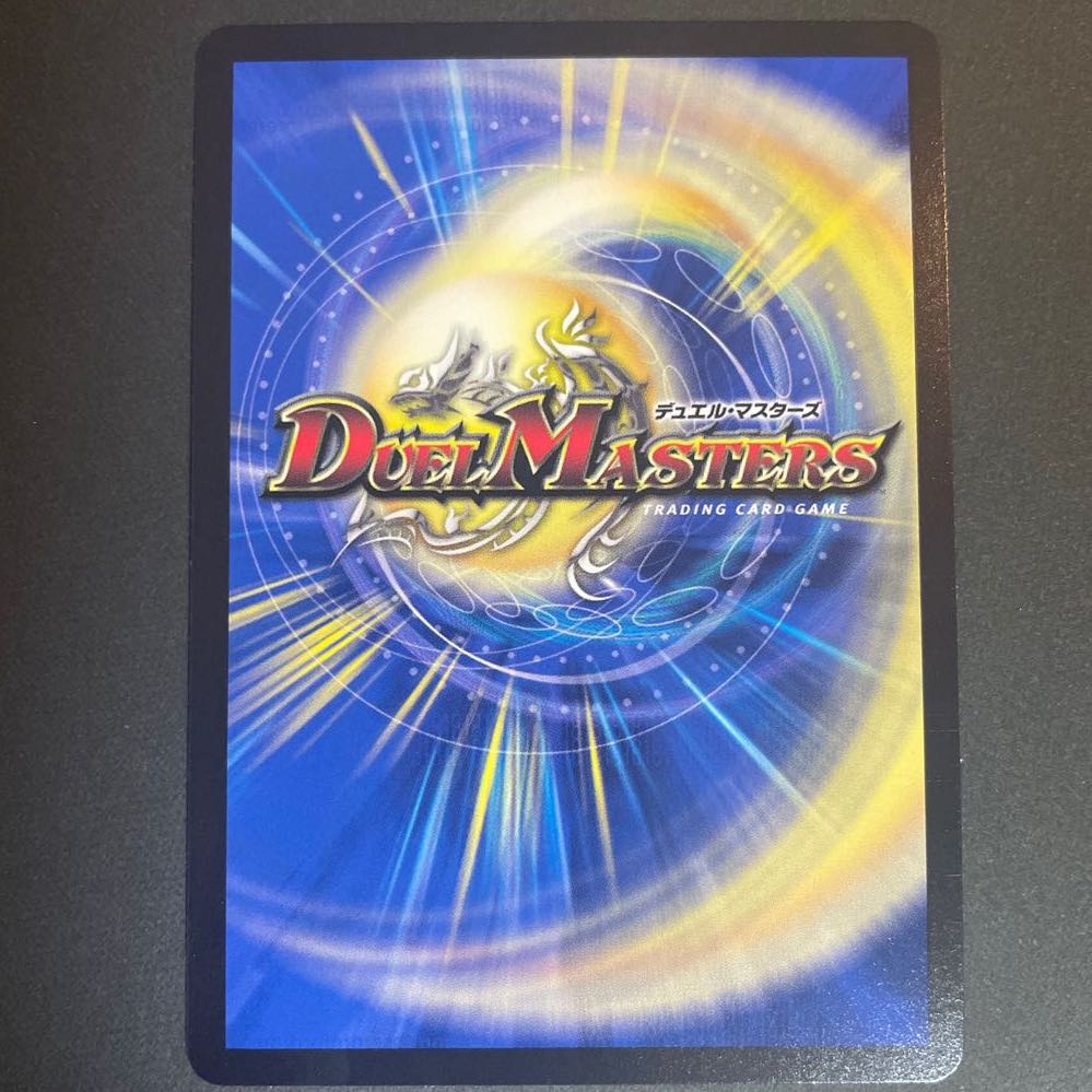 Tenmei Ryuzo Holy End｜Now or Never SR S6/S20