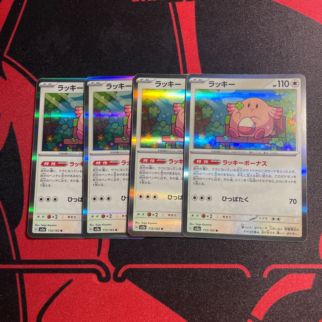 Chansey , Harbinger of Hare, Raticate Evolution Line