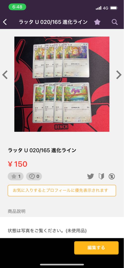 Chansey , Harbinger of Hare, Raticate Evolution Line