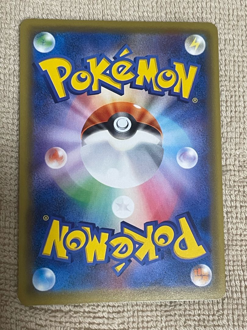 Lillie's Full Force SR 068/049