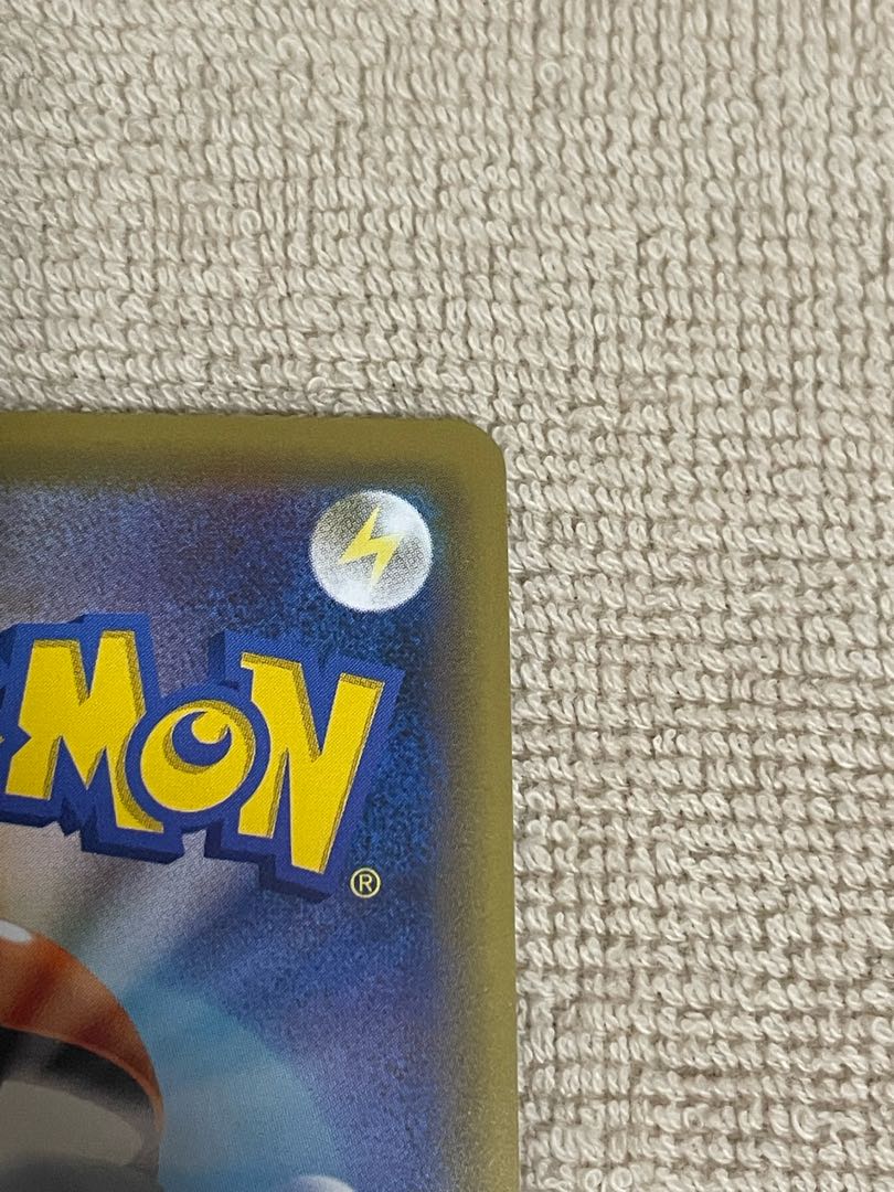 Lillie's Full Force SR 068/049