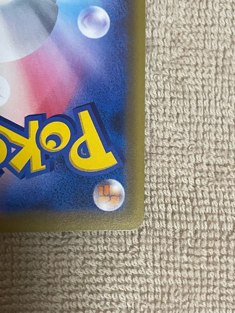 Lillie's Full Force SR 068/049