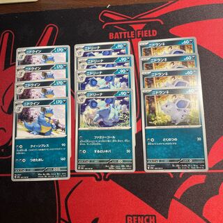 ニドクイン U 031/165 進化ライン 1枚