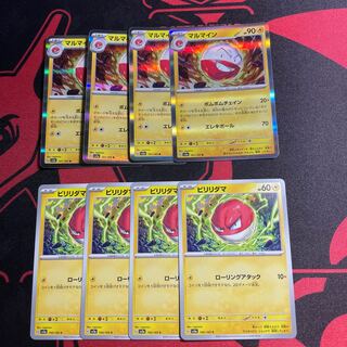 Electrode R 101/165 Evolution Line