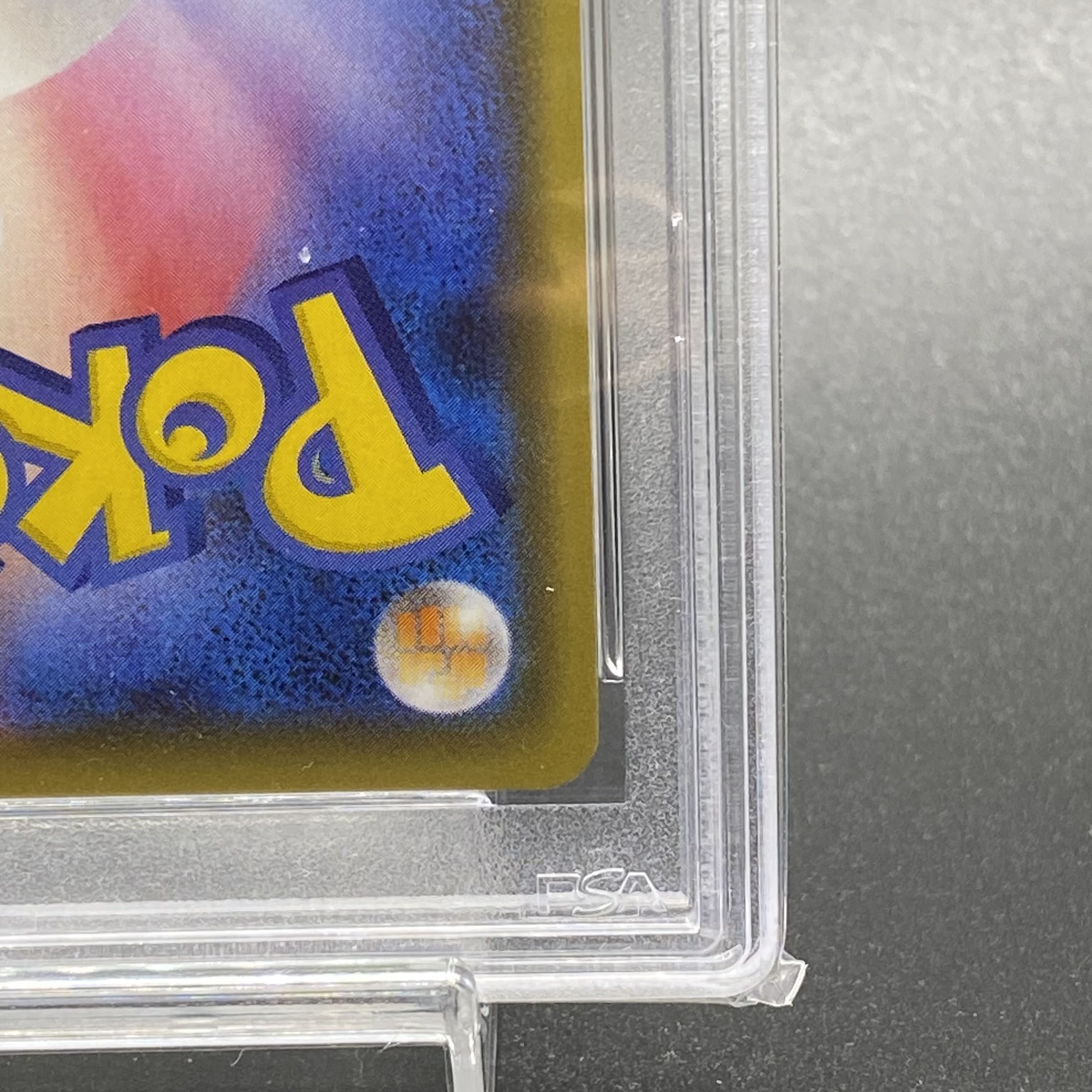 [PSA10] FlareonV SR 073/069